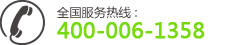 聯(lián)系電話(huà)：021-55965341